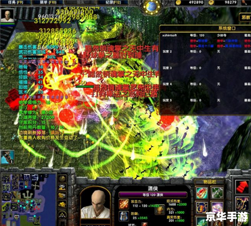 决战江湖1.1攻略：掌握关键技巧，成为武林霸主