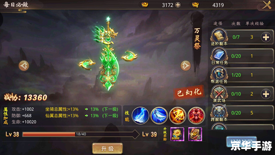决战江湖1.1攻略：掌握关键技巧，成为武林霸主