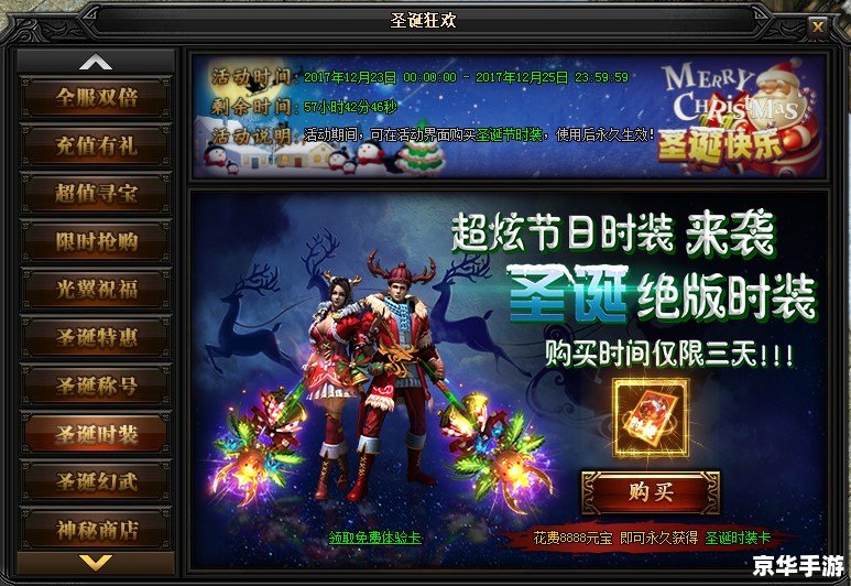 龙骑士传说攻略：探索神秘的龙骑士世界