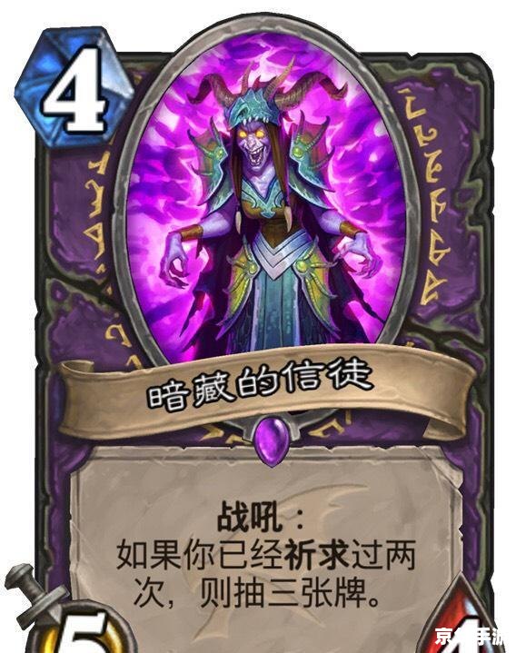 炉石传说巨龙降临 炉石传说：巨龙降临——探索全新的卡牌世界