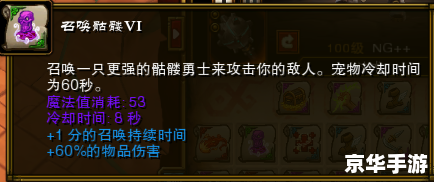 火炬之光狂战士加点方案