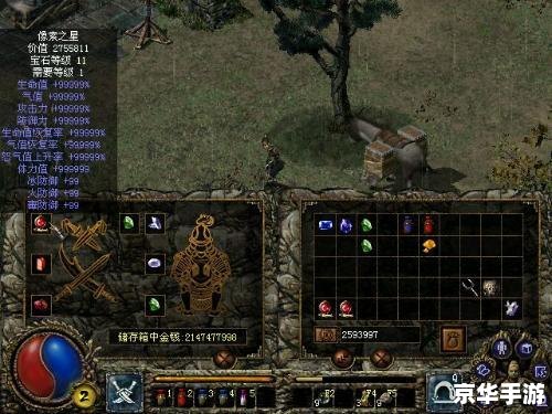 刀剑封魔录之上古传说攻略：探索神秘的古代世界