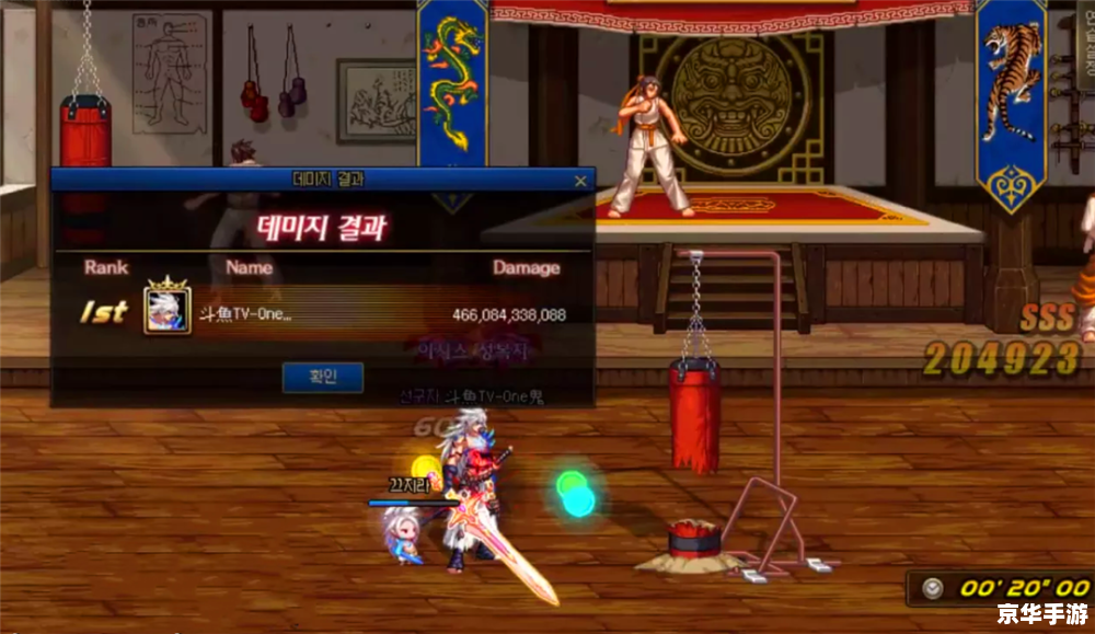 DNF韩服女鬼剑新职业：革命性的游戏体验