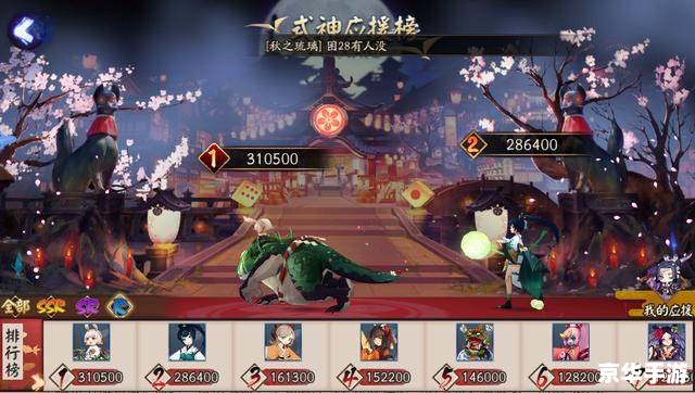 阴阳师山兔：奔跑在运势之巅