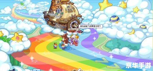 洛克王国露西亚在哪？探索神秘的露西亚