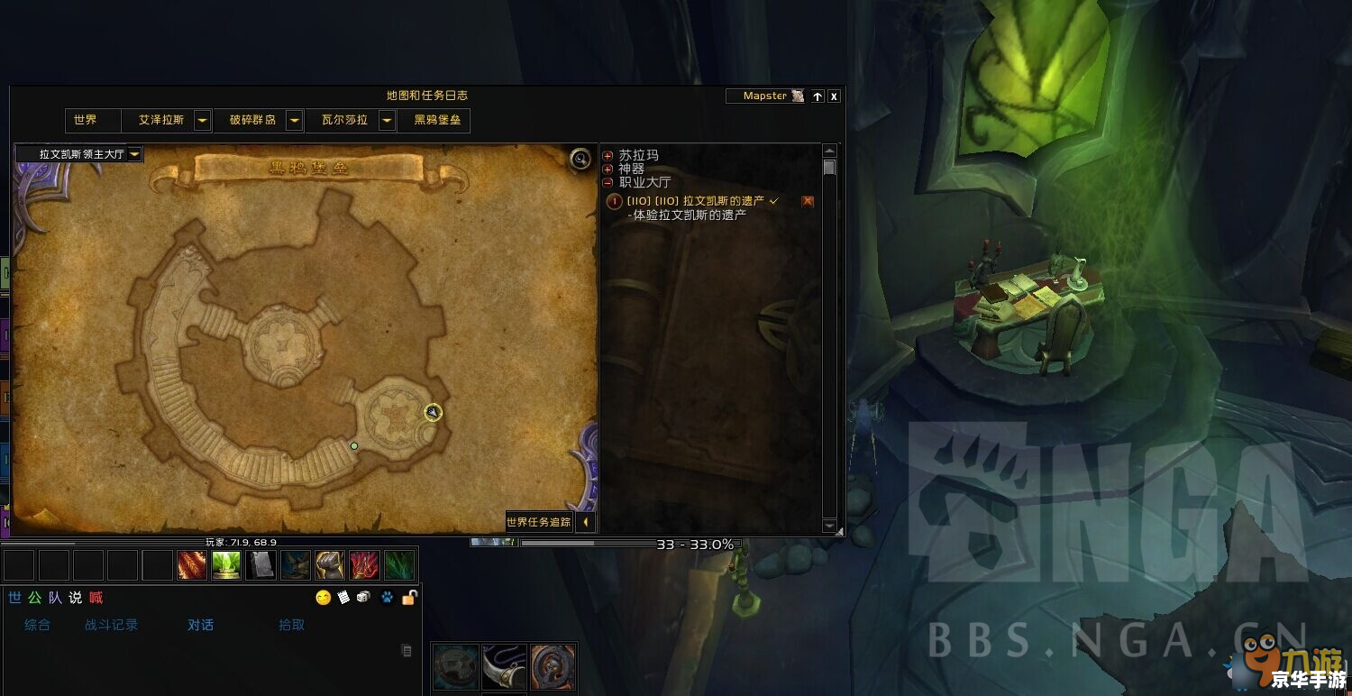 魔兽世界成就系统：探索、挑战与荣耀
