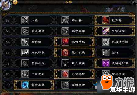魔兽世界成就系统：探索、挑战与荣耀