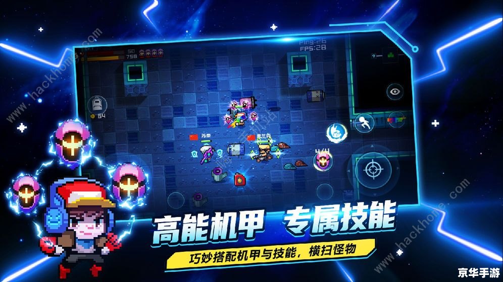 【白金修改器】打造无敌游戏体验！