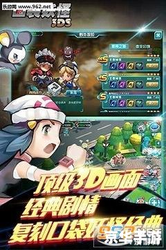 口袋妖怪珍珠金手指：探索神奇世界的无限可能