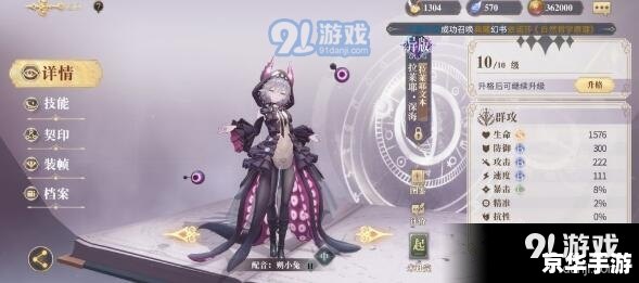 校园修神录2.5攻略：成为最强修神的秘诀
