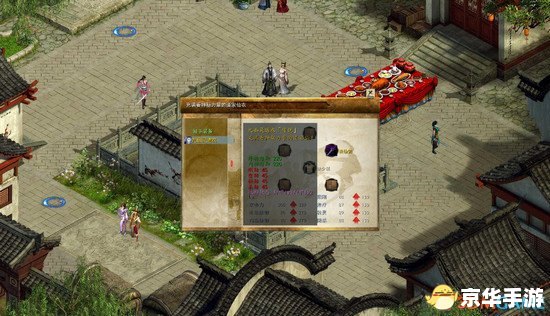 金庸群侠传2加强版攻略：探索武侠世界的巅峰之作