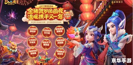 梦幻西游元宵模拟器：体验古代灯会魅力