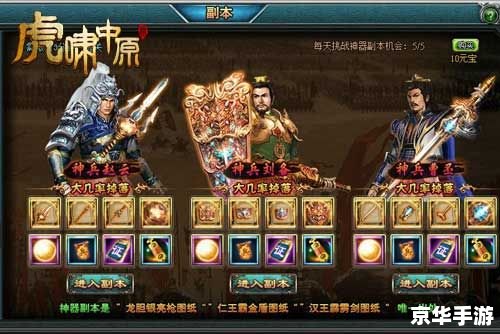 斧王出装：打造无敌战神的装备选择