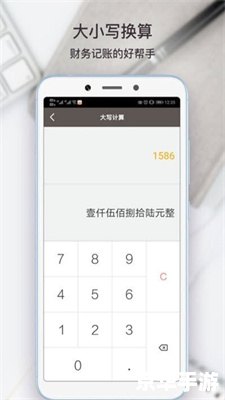 梦幻多功能计算器：功能强大，满足你的所有计算需求