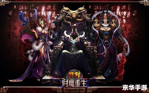 胡莱三国转生阁：英雄重生，再战江湖