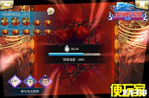 永恒之塔魔族采集：探索神秘的资源获取