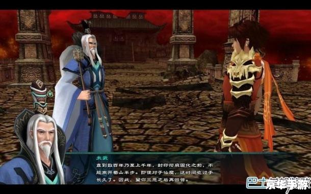 仙剑奇侠传5人物：英勇无畏的英雄群像