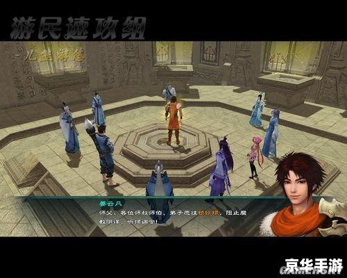 仙剑奇侠传5人物：英勇无畏的英雄群像
