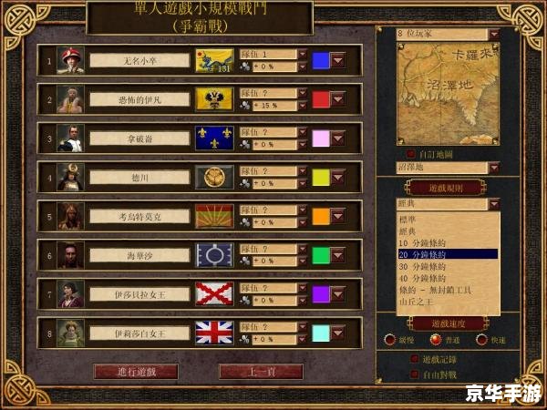 帝国时代3亚洲王朝cdkey：解锁全新游戏体验