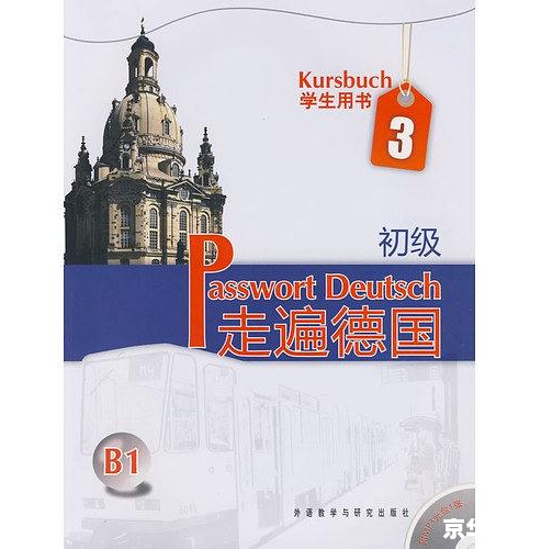 文明5攻略：从入门到精通的全面指南