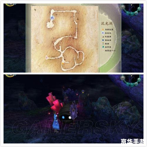 仙剑奇侠传5地图探索与分析