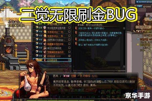 dnf贝伦博内哥在哪 DNF贝伦博内哥的位置及任务流程介绍