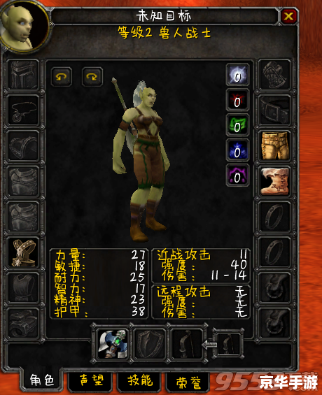 【魔兽世界字体修改】：打造个性化的游戏体验