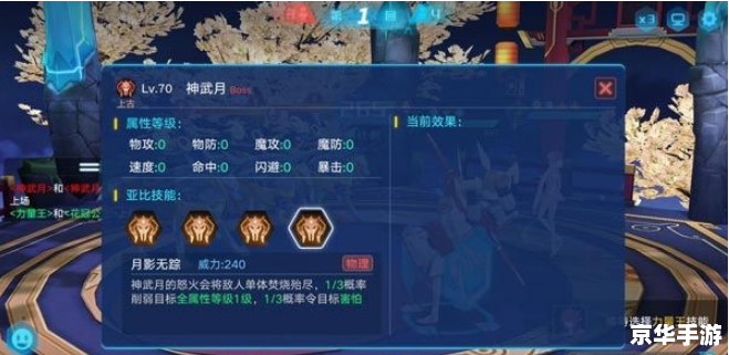 【天神比武大会攻略】深入解析