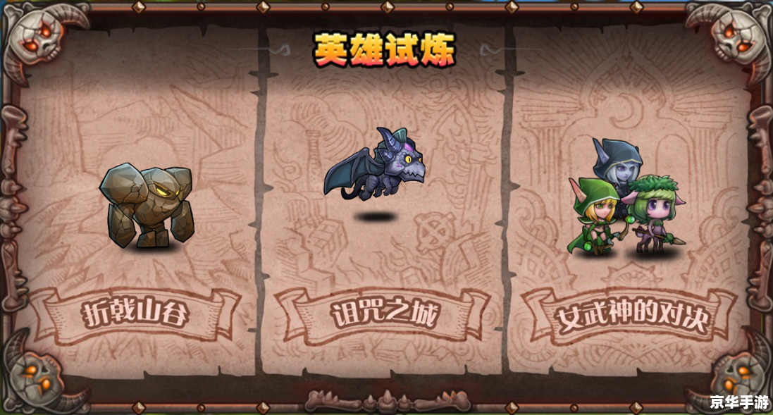【天神比武大会攻略】深入解析