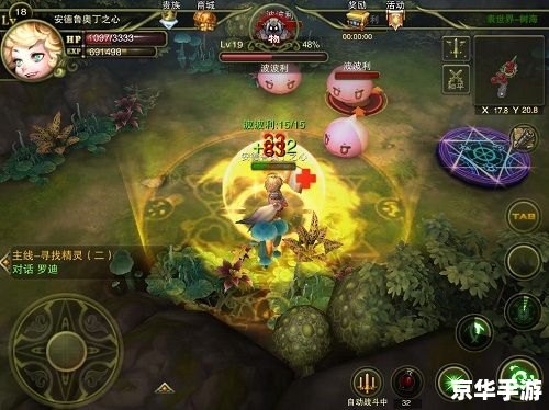 鬼岛攻略：探索神秘之地的详尽指南