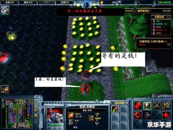 伏魔英雄传攻略：成为最强英雄的指南