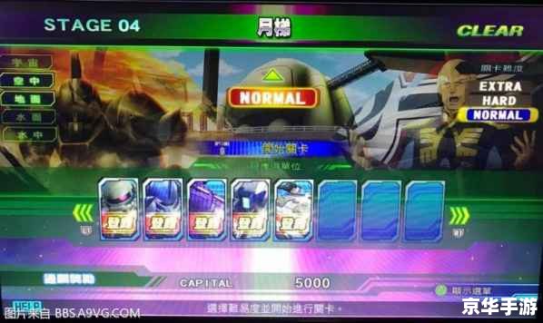 sd高达g世纪世界攻略 SD高达G世纪：世界攻略