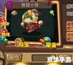 洛克王国天鹅领主：领略尊贵与优雅
