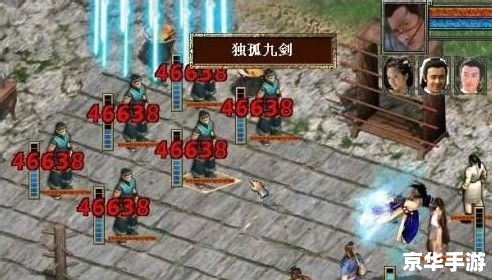 金庸群侠传3加强版攻略：探索武侠世界的巅峰之作