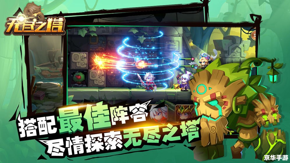【无限钻石手游】畅享游戏乐趣，体验无尽奢华