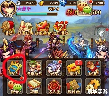 少年三国志礼包：提升战力，畅享游戏乐趣