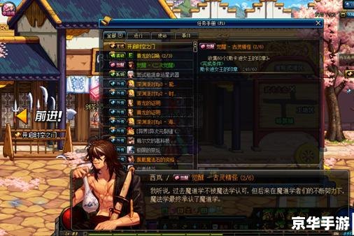 DNF几级二次觉醒：解析与探讨