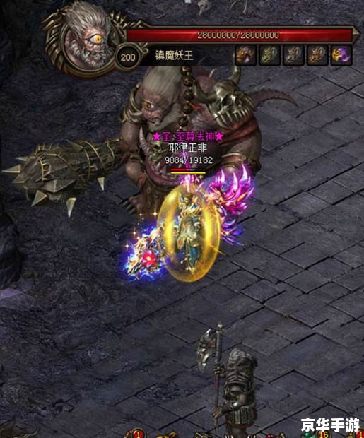 斗战神牛头：传奇妖王的挑战与征服