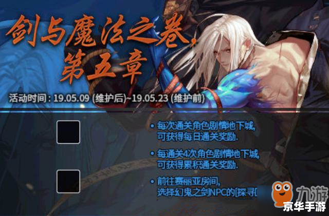 dnf新职业什么时候出 DNF新职业何时出炉？探讨未来职业发展的可能性