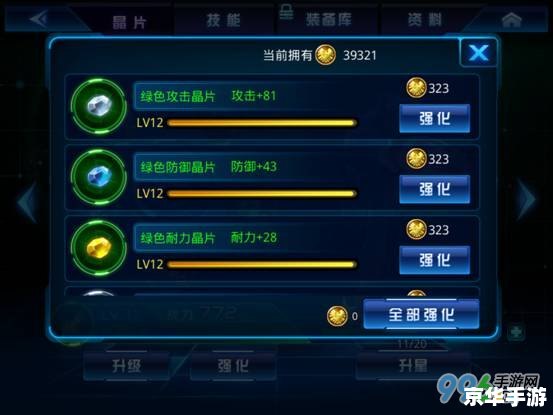 英雄联盟战斗力查询器：提升你的游戏表现