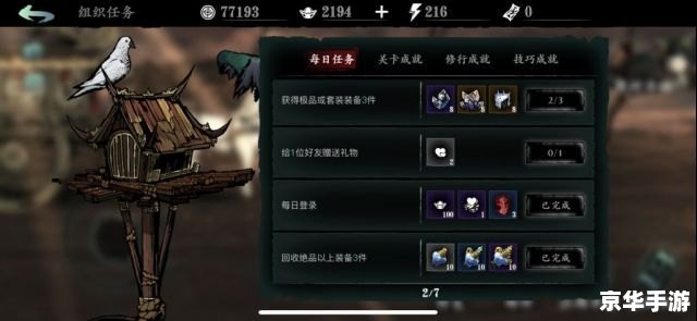 斗战神什么职业不花钱？探讨游戏中的职业选择与经济投入