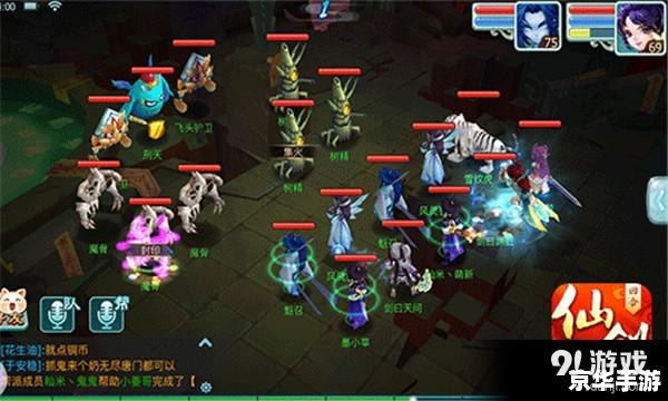 神武火德星君怎么杀 神武火德星君击杀攻略