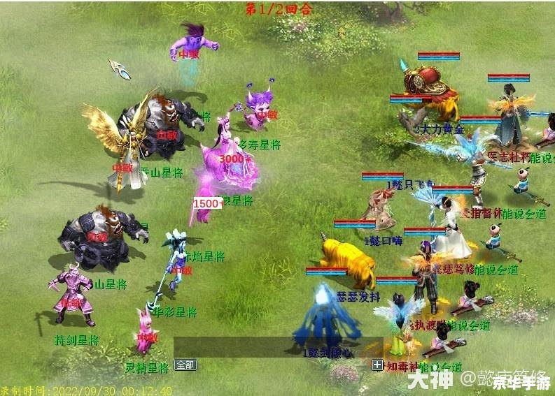 神武火德星君怎么杀 神武火德星君击杀攻略