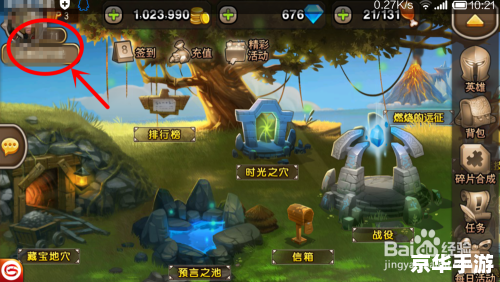 刀塔传奇兑换码：获取与使用的全面解析
