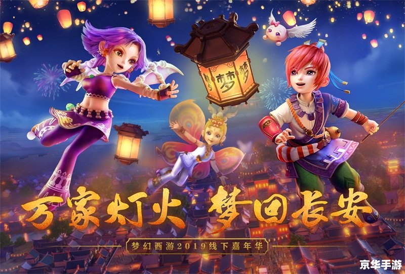 梦幻嘉年华：畅享欢乐时光