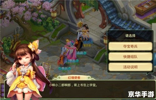 神武夺宝奇兵怎么玩 神武夺宝奇兵：探险寻宝的挑战之旅