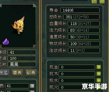 问道神兽：探寻神秘仙兽的世界