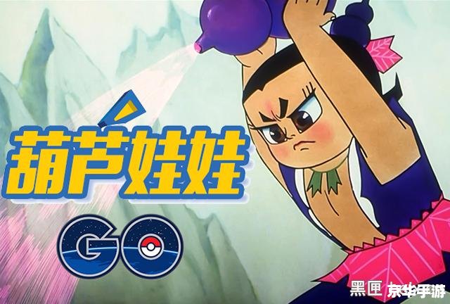 口袋妖怪go怎么玩？