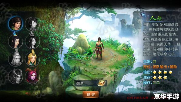 仙剑奇侠传单机版：重温经典，感受中国仙侠文化的魅力