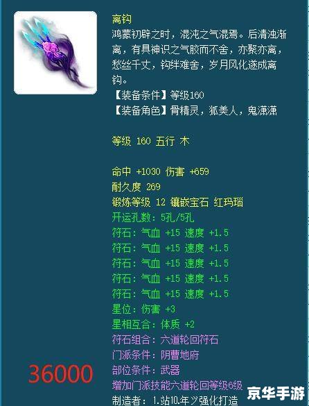 梦幻答题器的分析与探讨